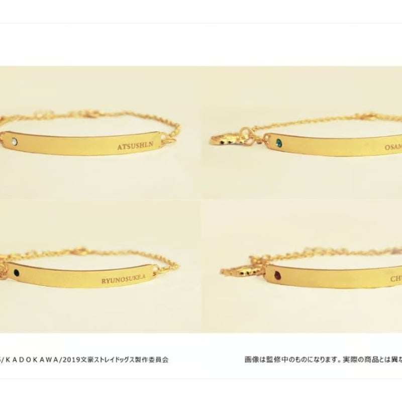 文豪ストレイドッグス 推しブレスレット | TAPIOCA online shop