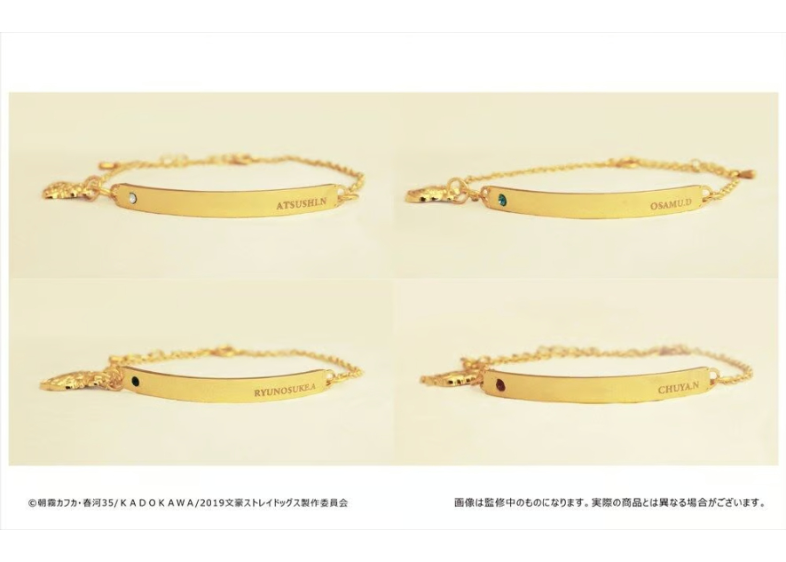 文豪ストレイドッグス 推しブレスレット | TAPIOCA online shop