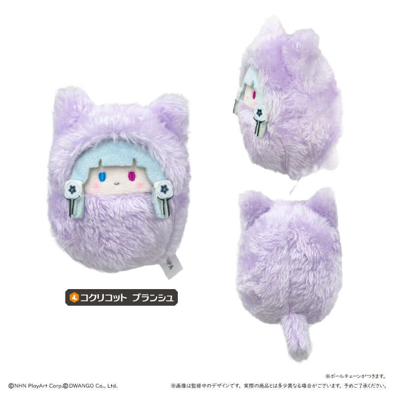 コンパス 戦闘摂理解析システム くるみたぴぬい | TAPIOCA online shop