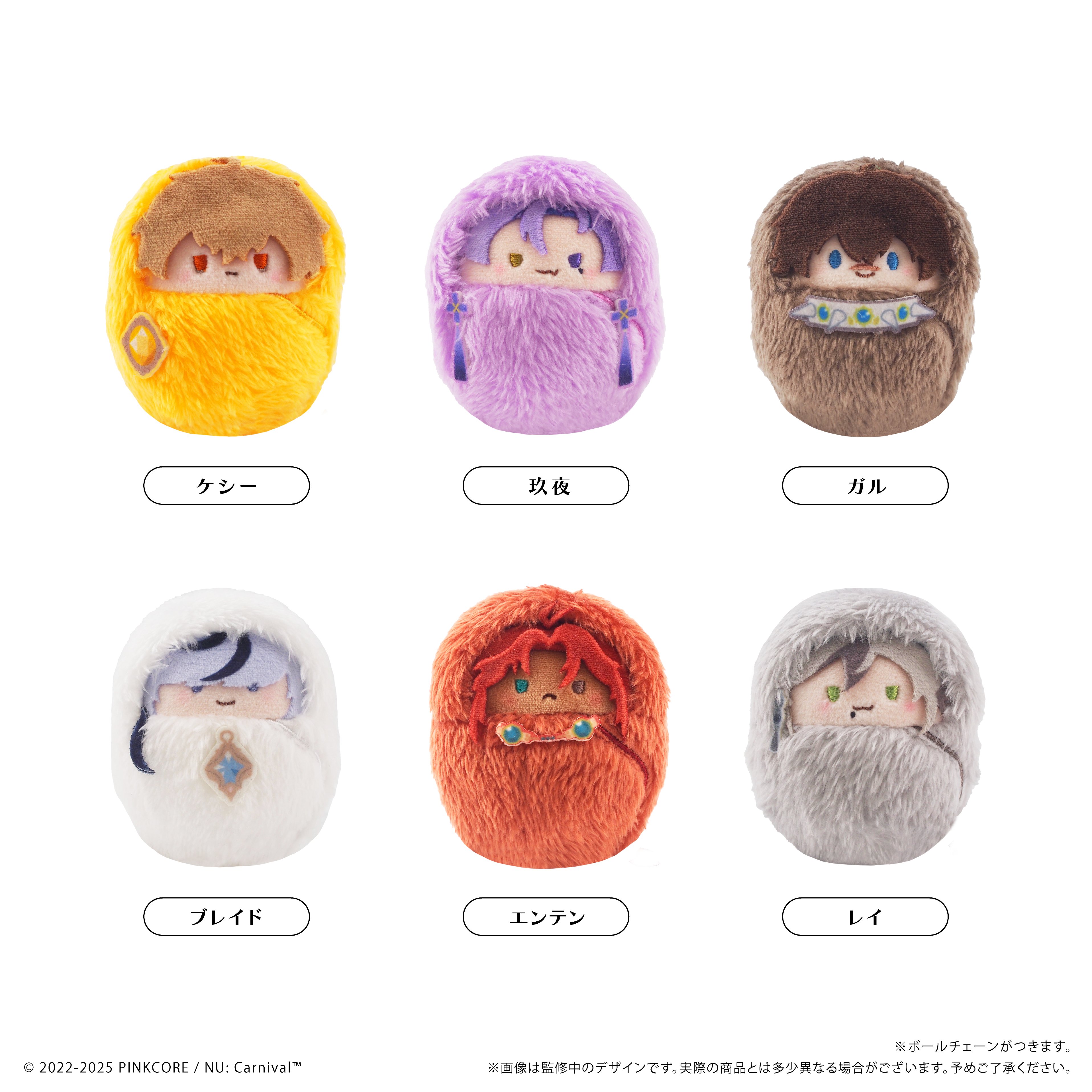 NU: カーニバル くるみたぴぬいVol.2 | TAPIOCA online shop｜アニ