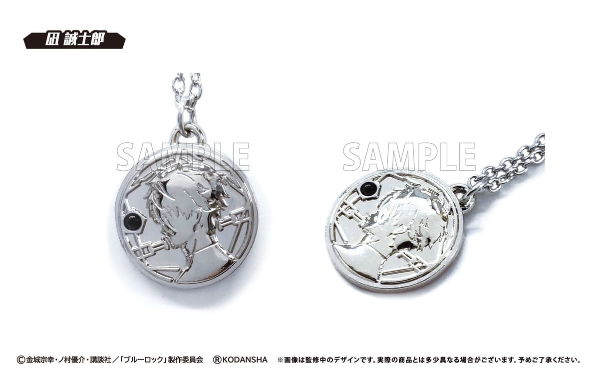 ブルーロック 推しネックレス | TAPIOCA online shop|アニメグッズの ブルーロック 推しネックレス | TAPIOCA online shop|アニメグッズの