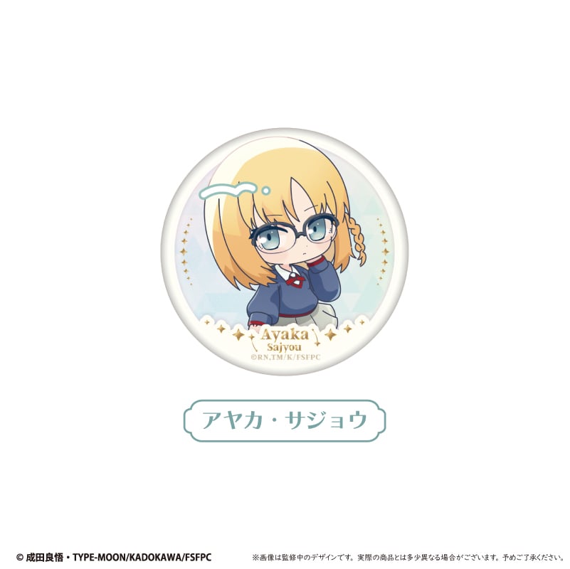 Fate/strange Fake ラメ缶バッジ | TAPIOCA online shop｜