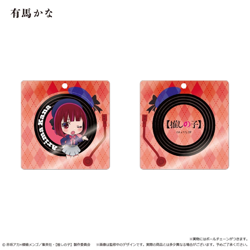 推しの子 レコードプレーヤー型アクリルキーホルダー | TAPIOCA 推しの子 レコードプレーヤー型アクリルキーホルダー | TAPIOCA