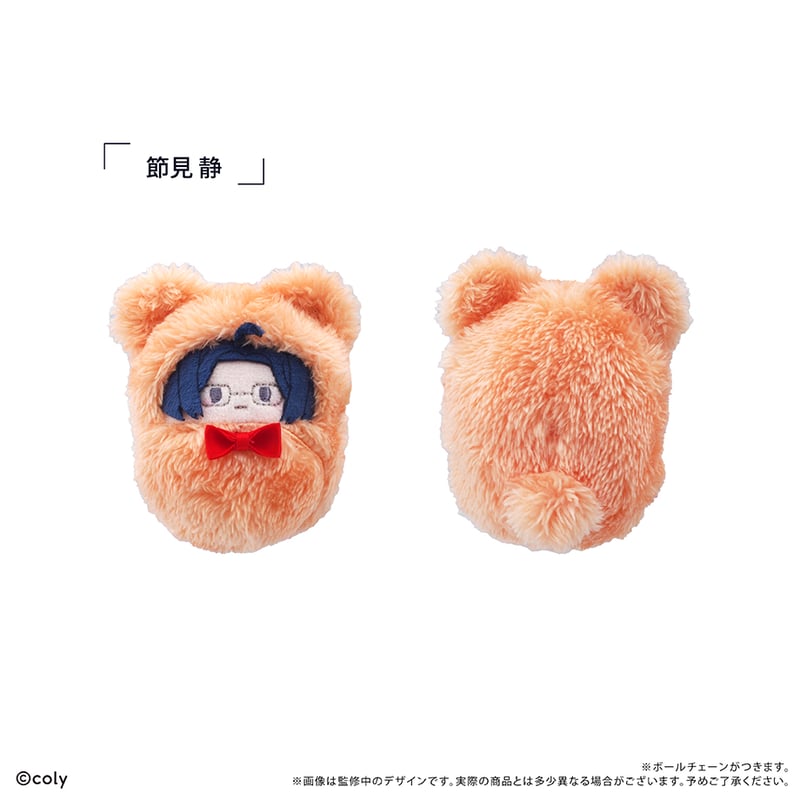 ギヴン くるみたぴぬい 全7種 1BOX ギヴン くるみたぴぬい 7個入り1BOX｜ホビーの総合通販サイト