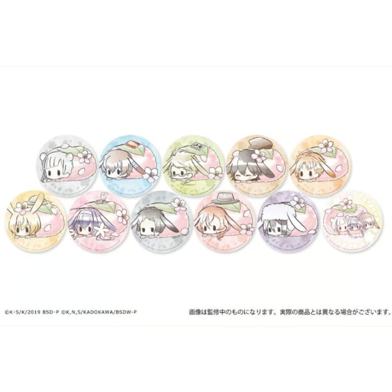 文豪ストレイドッグス レトロちっく缶バッジ はるうさぎver. | TAPIOCA