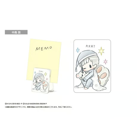 文豪ストレイドッグス　レトロちっく応援クリップ