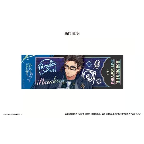 Paradox Live　チケット風メタリックカードコレクション Vol.1