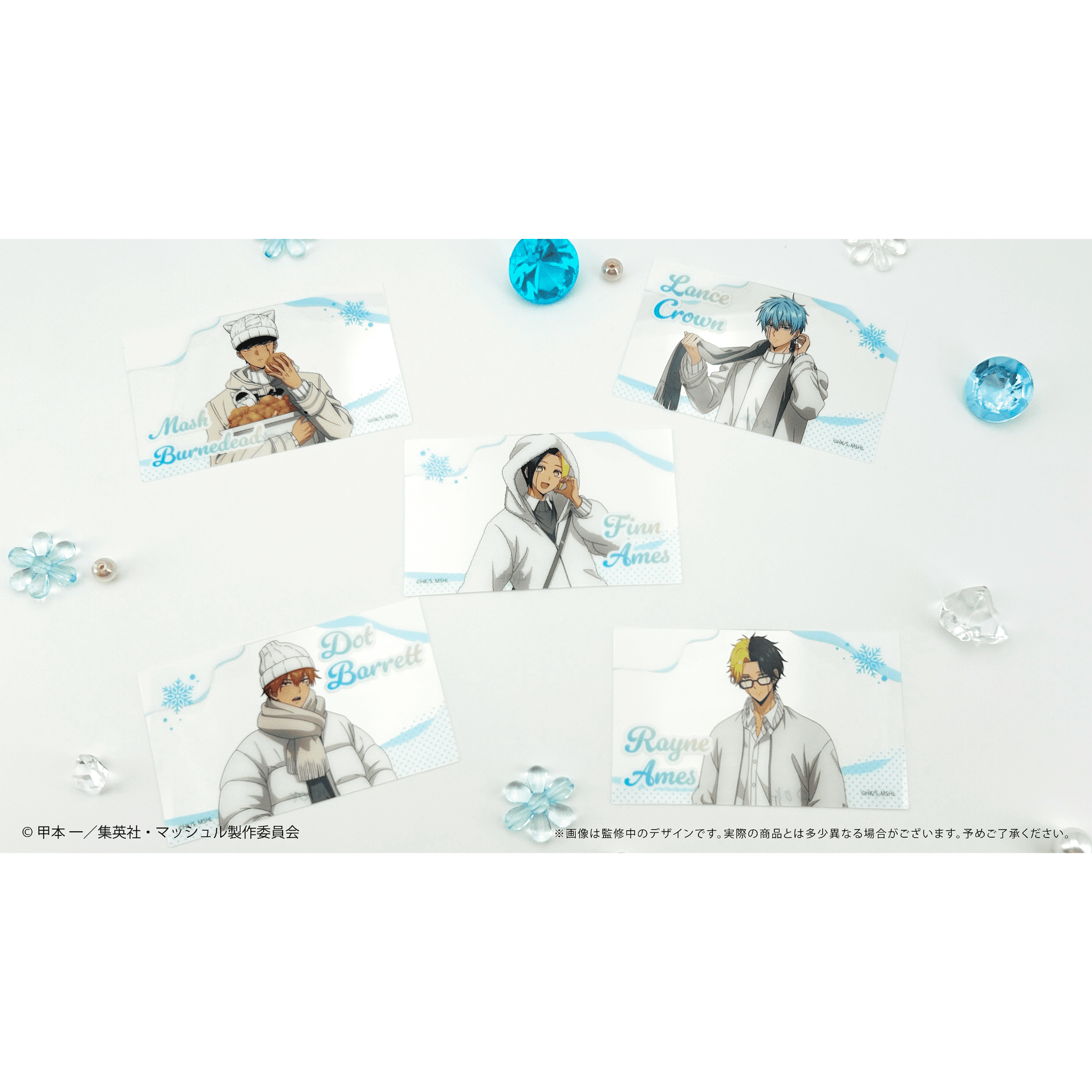 マッシュル-MASHLE- クリアカードコレクション White Winter Ver. |