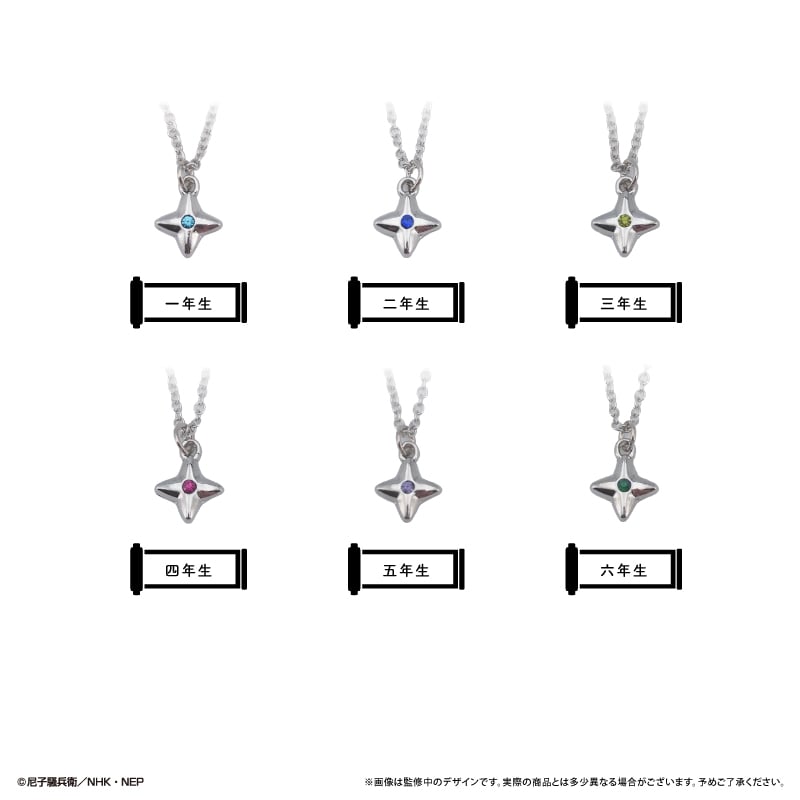 忍たま乱太郎 推しネックレス | TAPIOCA online shop｜アニメグッズの