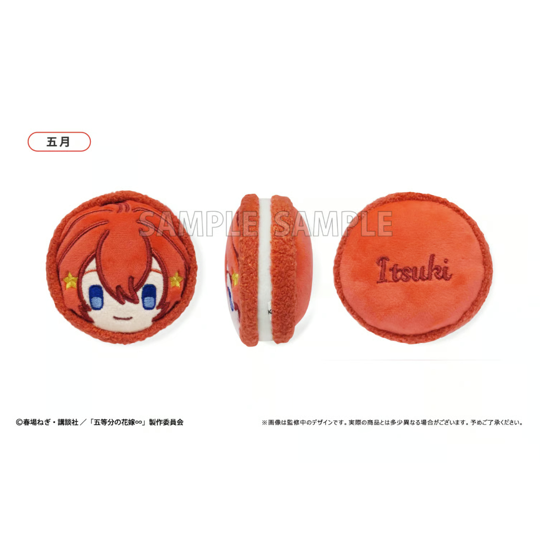 五等分の花嫁∽ マカロンたぴぬい | TAPIOCA online shop｜アニメ