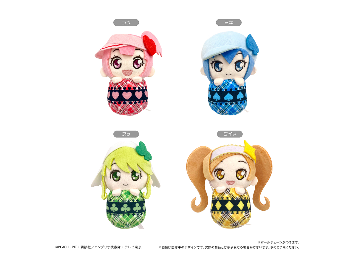 しゅごキャラ！ ぴょこぬい | TAPIOCA online shop｜アニメグッズの