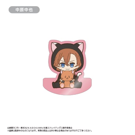 文豪ストレイドッグス　だきぐるみアクリルフィギュアメモスタンド
