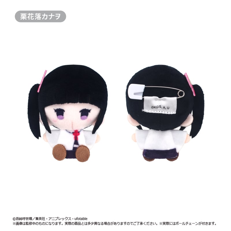 鬼滅の刃 プラッシュマスコット Vol.2 | TAPIOCA online shop