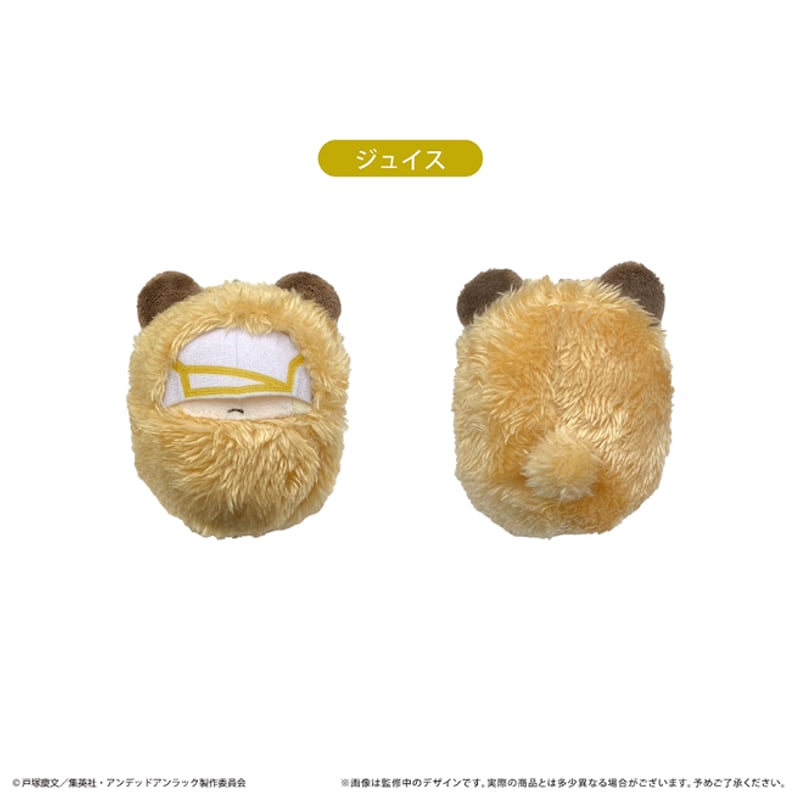アンデッドアンラック くるみたぴぬい | TAPIOCA online shop｜アニメ