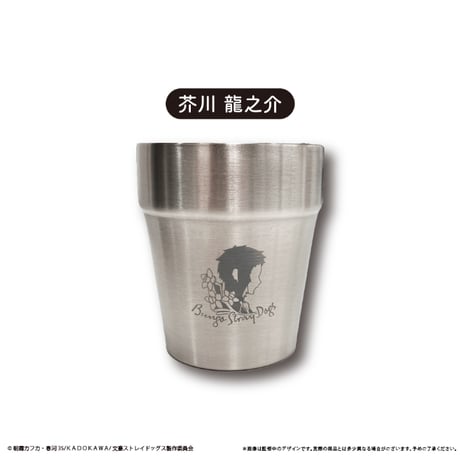 文豪ストレイドッグス　ステンレスマグカップ