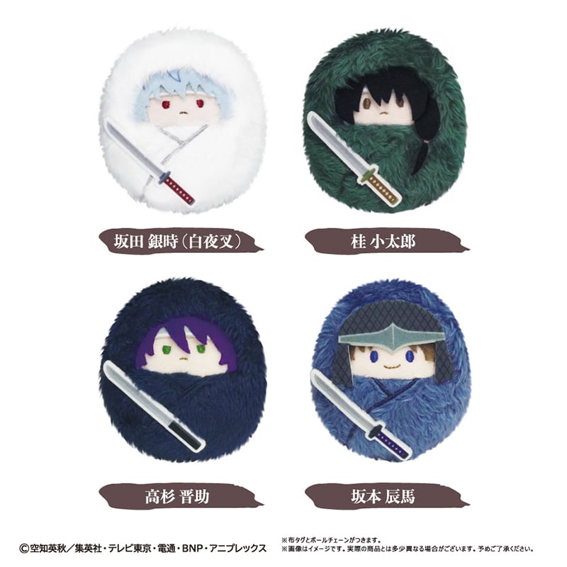 銀魂 くるみたぴぬい 攘夷四天王ver. | TAPIOCA online shop｜アニメグ