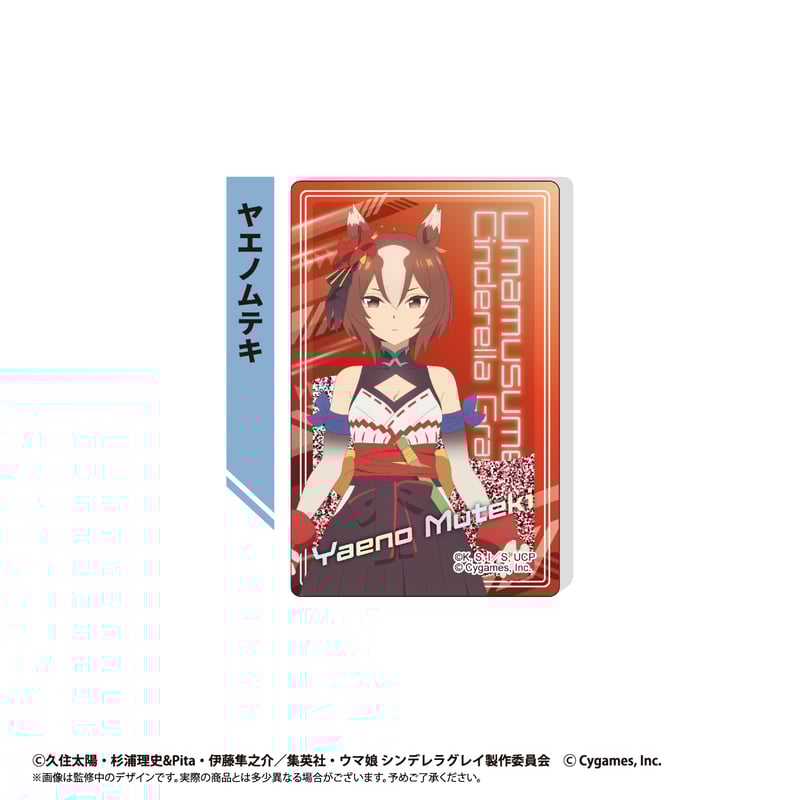 ウマ娘 シンデレラグレイ グリッターアクリルブロック | TAPIOCA