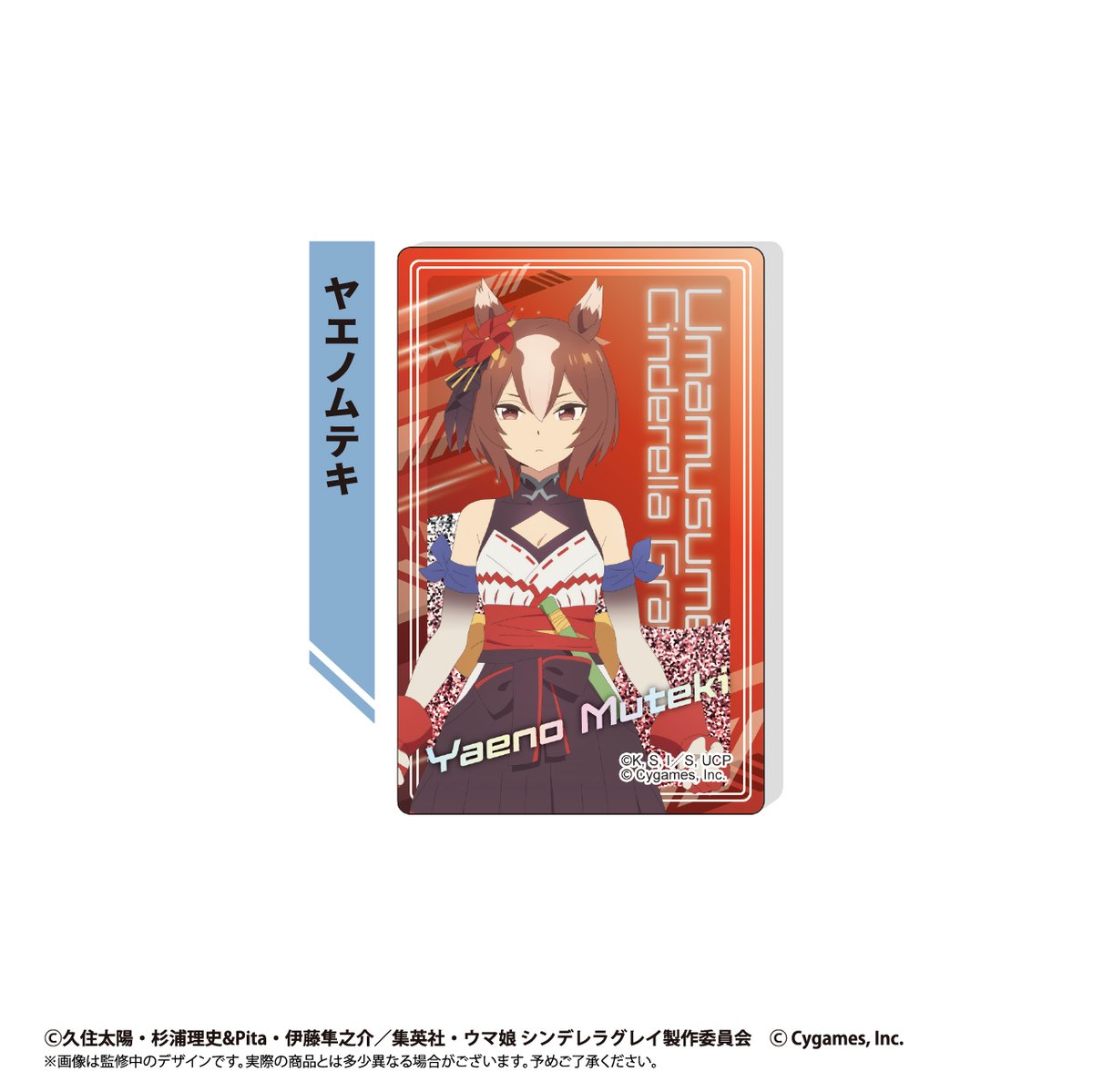 ウマ娘 シンデレラグレイ グリッターアクリルブロック | TAPIOCA