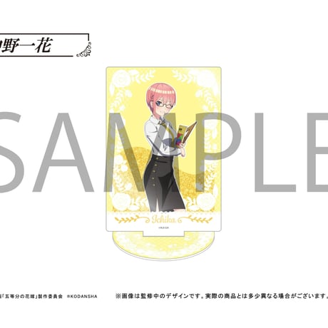 五等分の花嫁　グリッターアクリルスタンド
