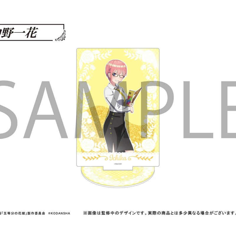 五等分の花嫁 グリッターアクリルスタンド | TAPIOCA online shop