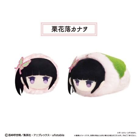 鬼滅の刃　桜餅マスコット Vol.2