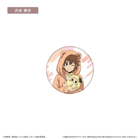 家庭教師ヒットマンREBORN!　ラメ缶バッジ くるみパジャマ ver.