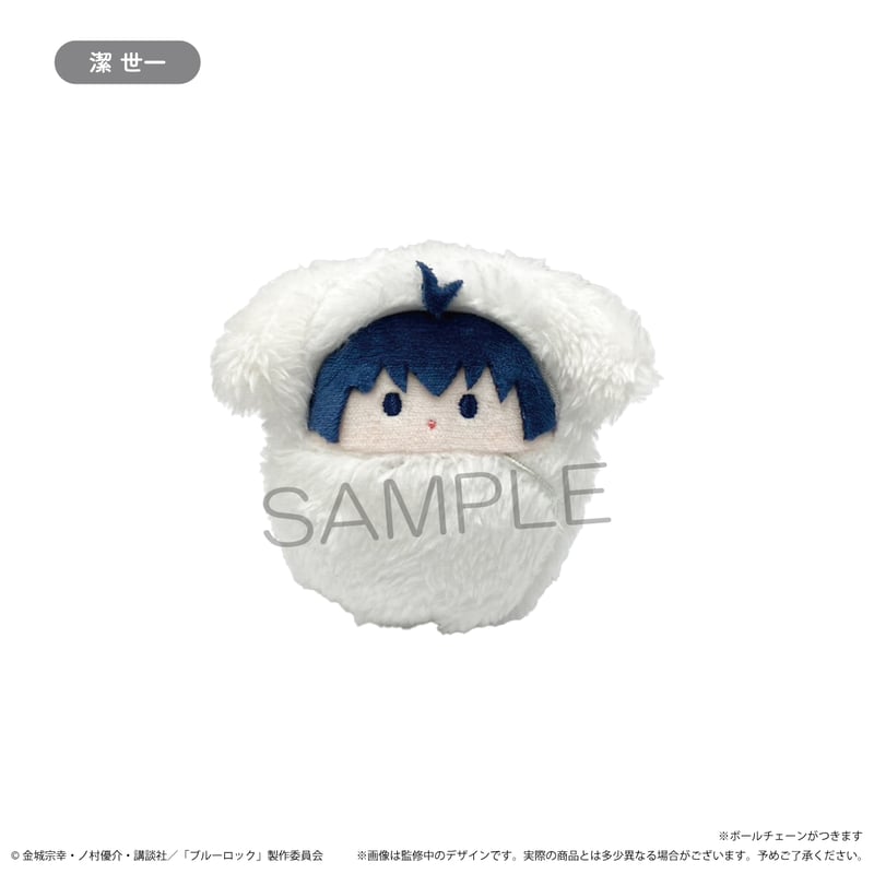 未使用品 ブルーロック くるみたぴぬい 凪誠士郎AGF限定ぬい、 ポーチ グッズ-ぬいぐるみ】ブルーロック くるみたぴぬいケースセット