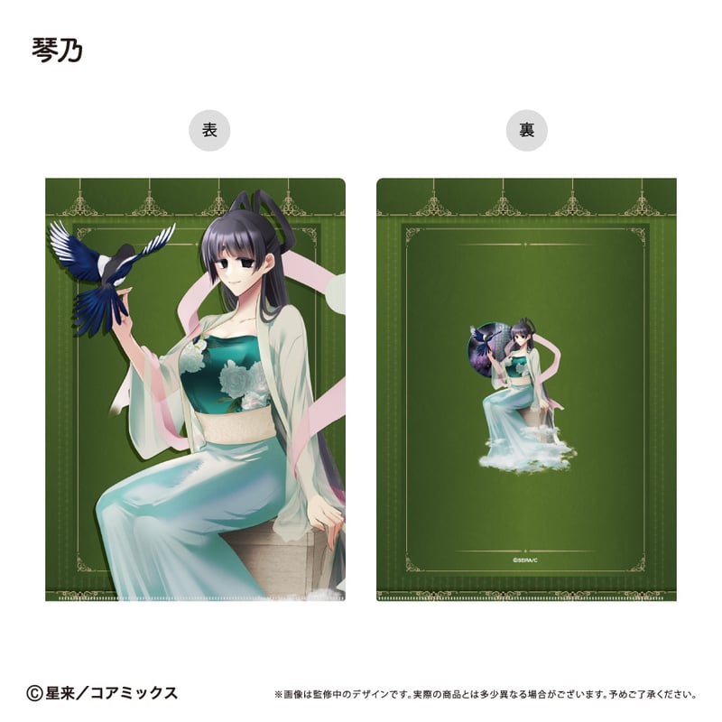 ガチ恋粘着獣 クリアファイル | TAPIOCA online shop｜アニメグッズの