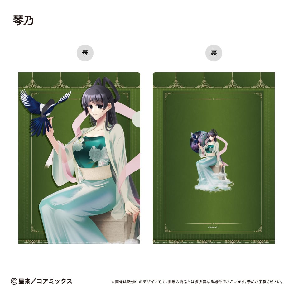 ガチ恋粘着獣 クリアファイル | TAPIOCA online shop｜アニメグッズの