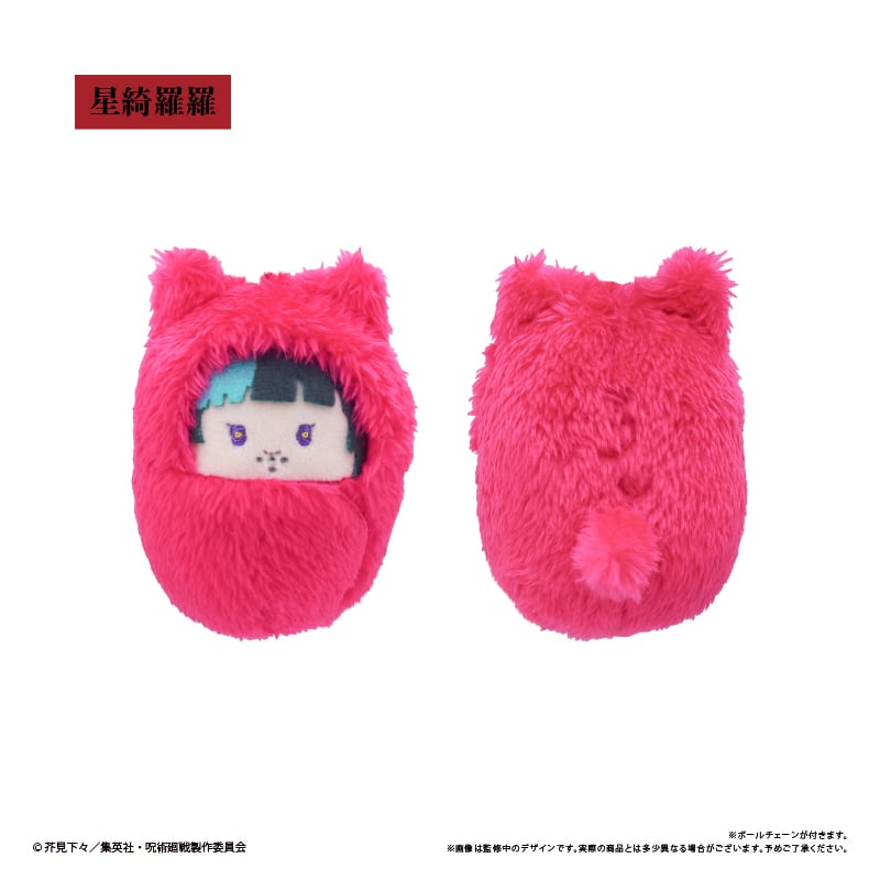 呪術廻戦』第3期「死滅回游 前編」 くるみたぴぬい Vol.4 | TAPIOCA