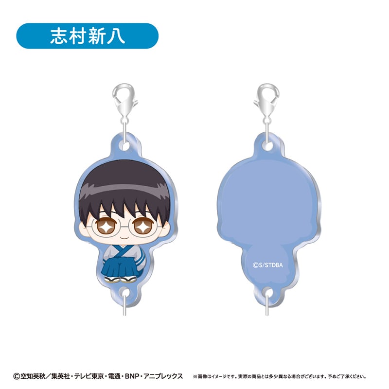 銀魂 連結ミニアクリルチェーン おすわりVer. | TAPIOCA online shop｜