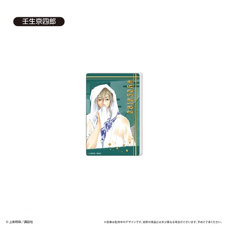 SAMURAI DEEPER KYO　グリッターアクリルブロック