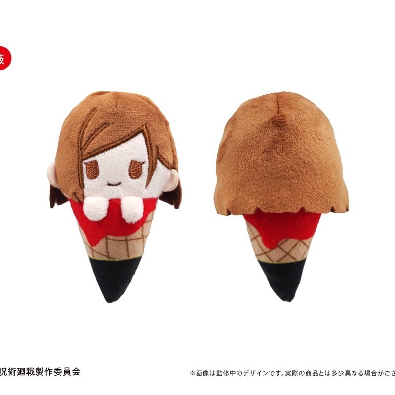 TVアニメ『呪術廻戦』 アイスたぴぬい | TAPIOCA online shop