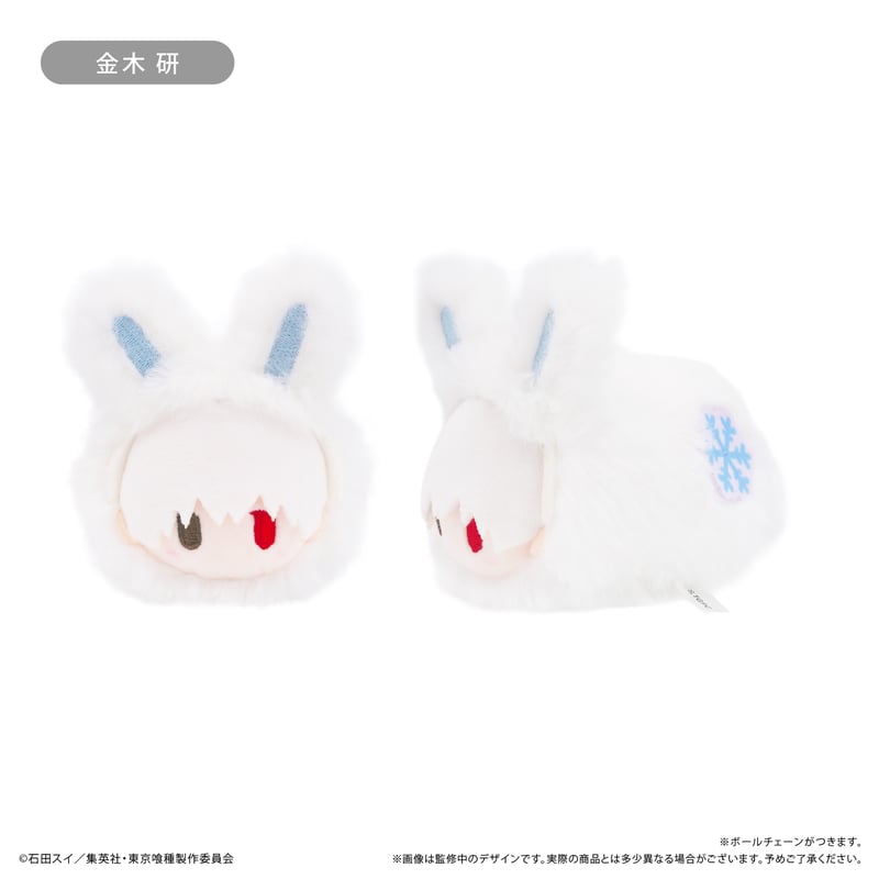 東京喰種トーキョーグール ふゆうさぎたぴぬい | TAPIOCA online shop