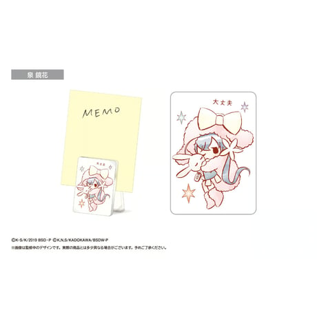 文豪ストレイドッグス　レトロちっく応援クリップ