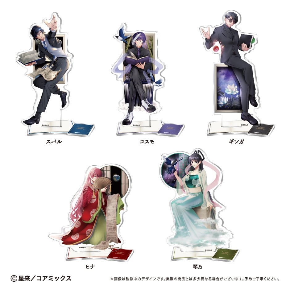 ガチ恋粘着獣　アクリルスタンド ガチ恋粘着獣 アクリルスタンド | TAPIOCA online shop｜アニメグッズ