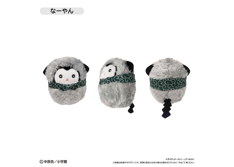 きらりん☆レボリューション くるみたぴぬい | TAPIOCA online shop