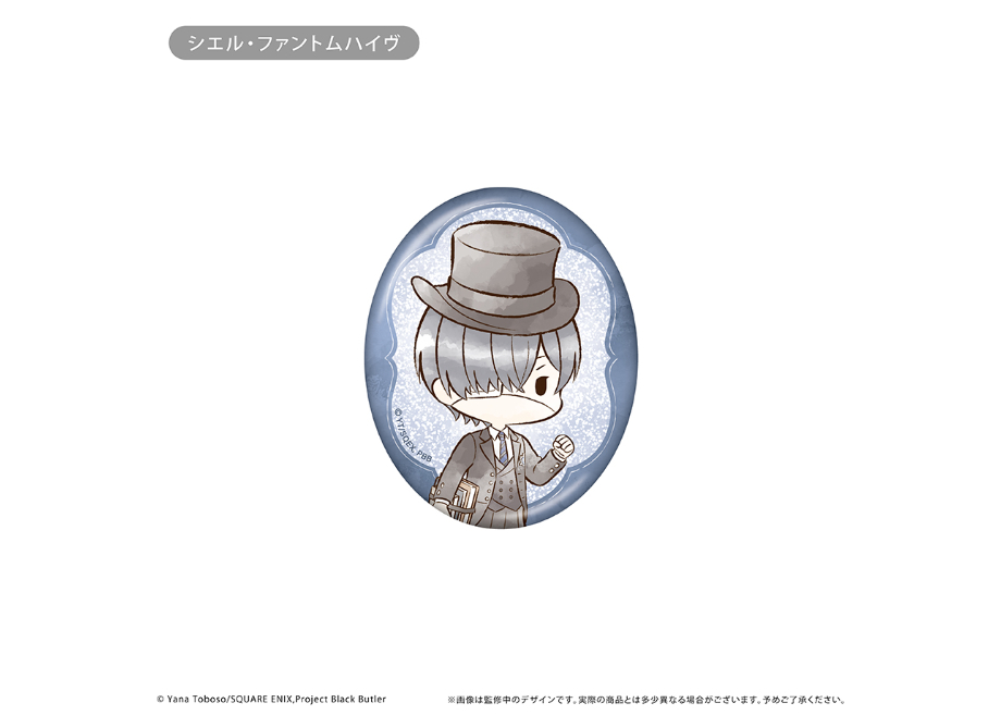 黒執事 -寄宿学校編- レトロちっく缶バッジ | TAPIOCA online shop