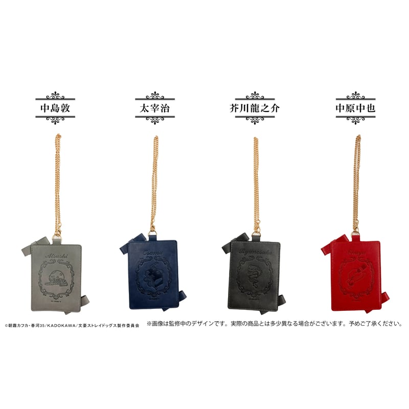 文豪ストレイドッグス レザーブロマイドケース | TAPIOCA online