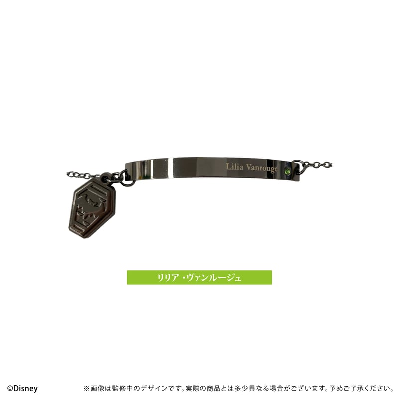 ディズニー ツイステッドワンダーランド 推しブレスレット