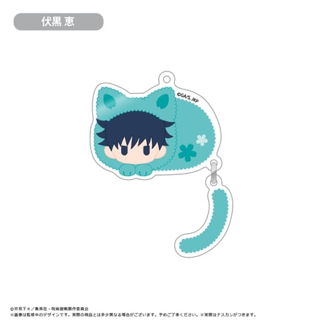 呪術廻戦　ぷらぷらアクリルキーホルダー
