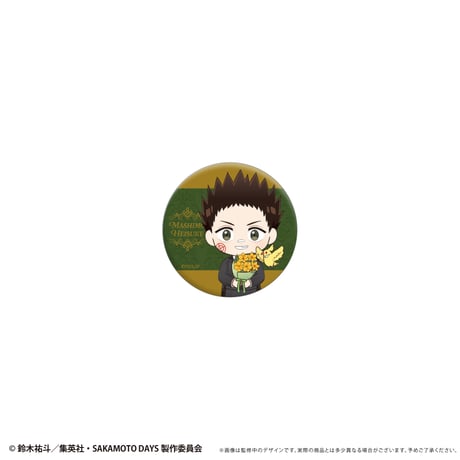 SAKAMOTO DAYS　トレーディングミニキャラ缶バッジ