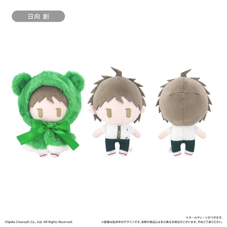 ダンガンロンパ1・2 Reload　ケープたぴぬい