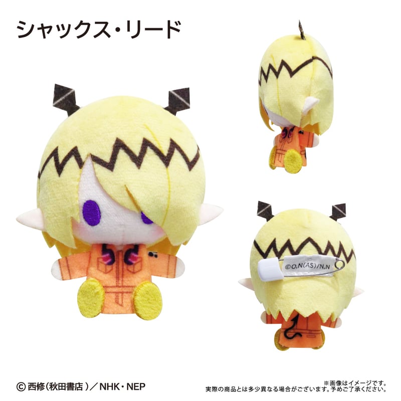 魔入りました！入間くん プラッシュマスコット | TAPIOCA online shop