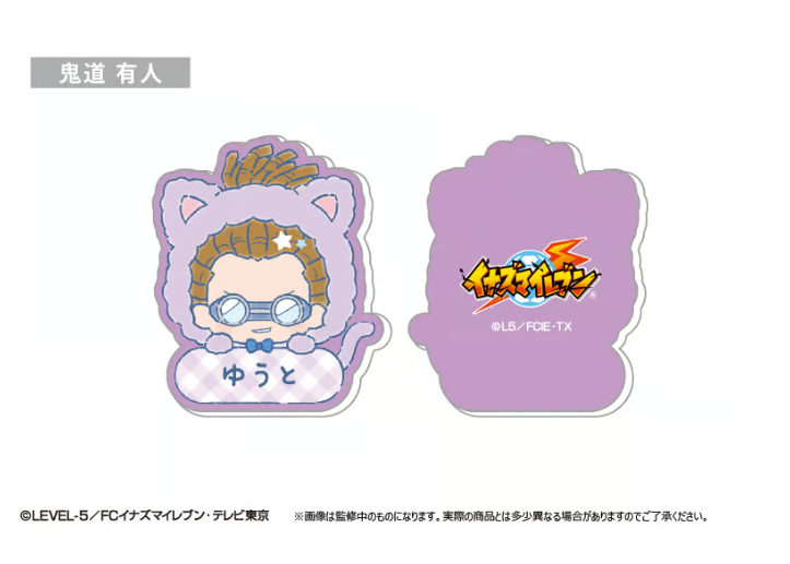 イナズマイレブン おなまえクリップ Vol.2 | TAPIOCA online shop｜ア