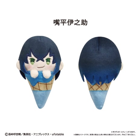 鬼滅の刃　アイスたぴぬい Vol.1