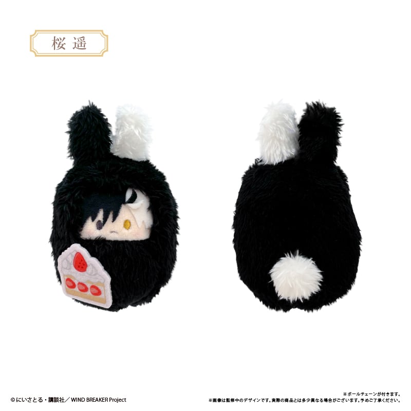 WIND BREAKER くるみたぴぬい アフタヌーンティーVer. | TAPIOCA on