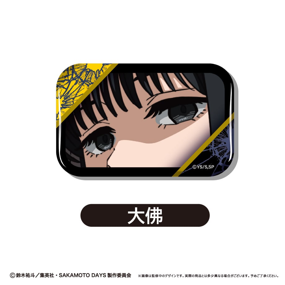 サカデイ 缶バッジ なつき ゼブラック SAKAMOTO DAYS 当選品 缶バッジ大佛 サカモトデイズ グッズ