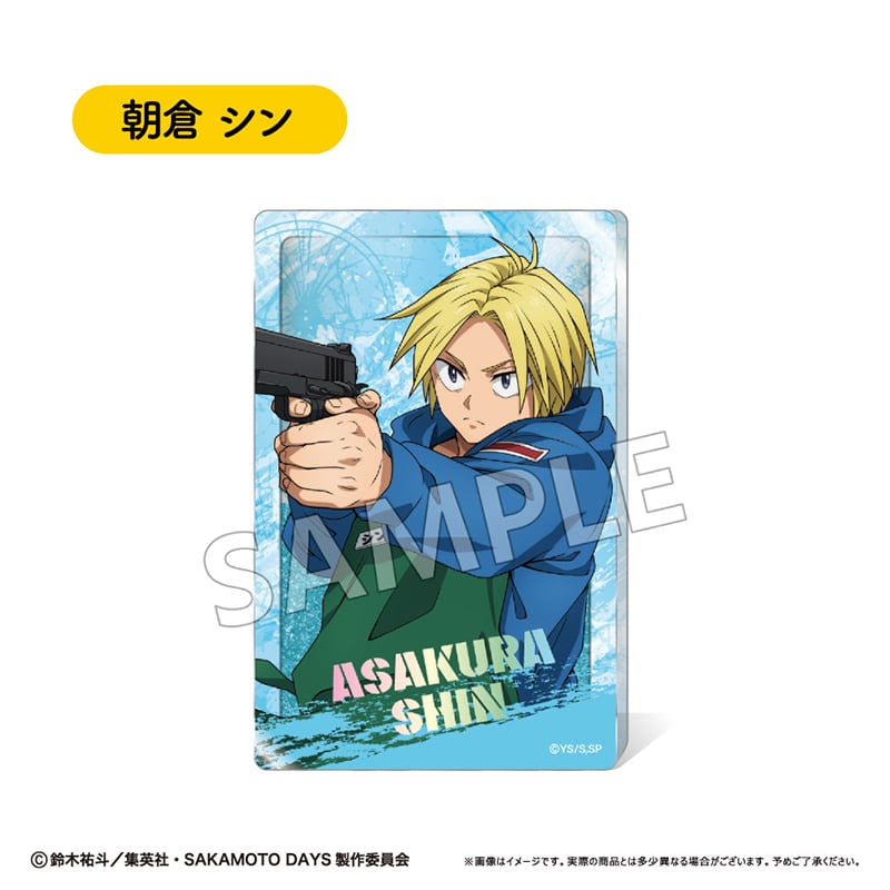 SAKAMOTO DAYS グリッターアクリルブロック Vol.1 | TAPIOCA onl