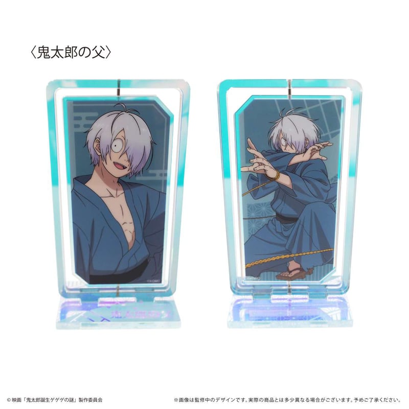 鬼太郎誕生 ゲゲゲの謎 回転アクリルスタンド | TAPIOCA online shop